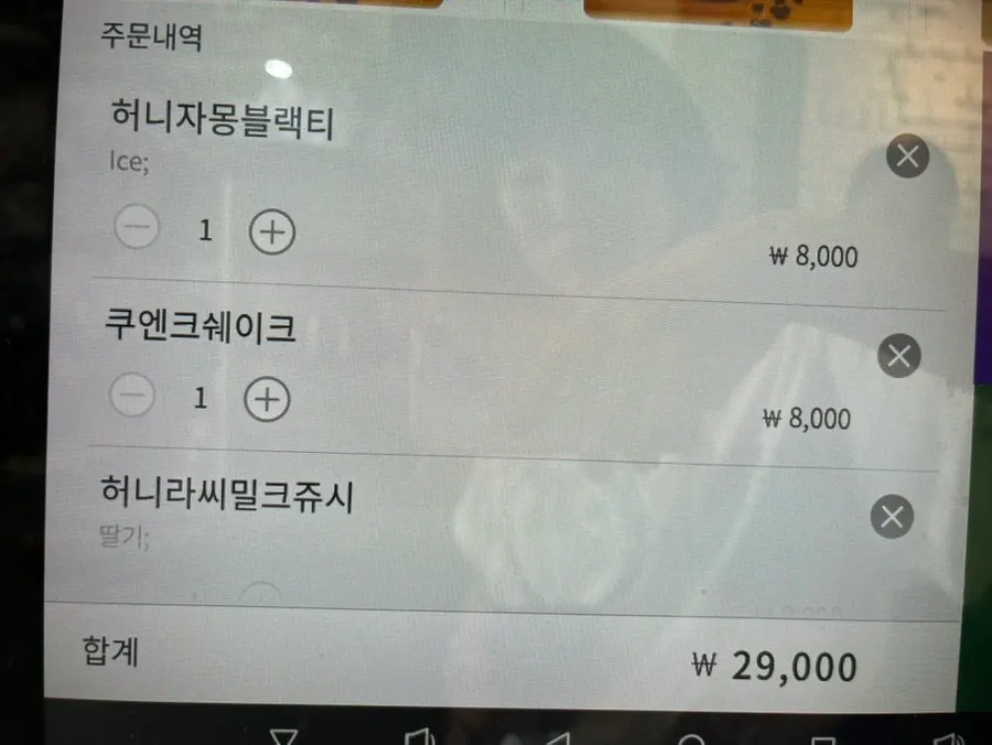 Caundry's menu board with coffee, tea, and desserts