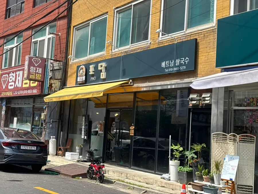 전주 팔달로 포담 전주시청점 외관