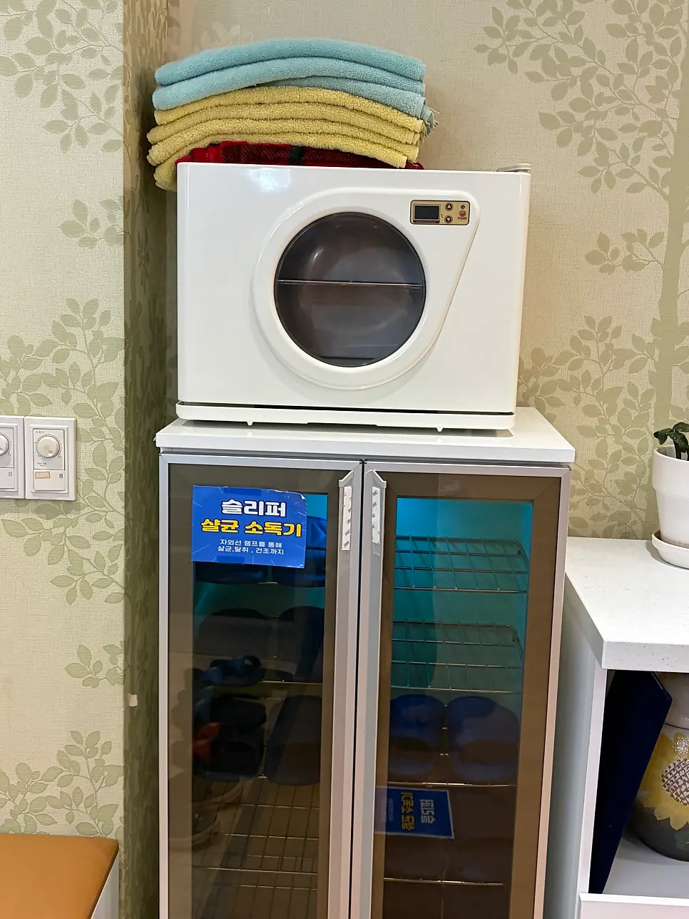 아늑한 진타이테라피 매장 내부