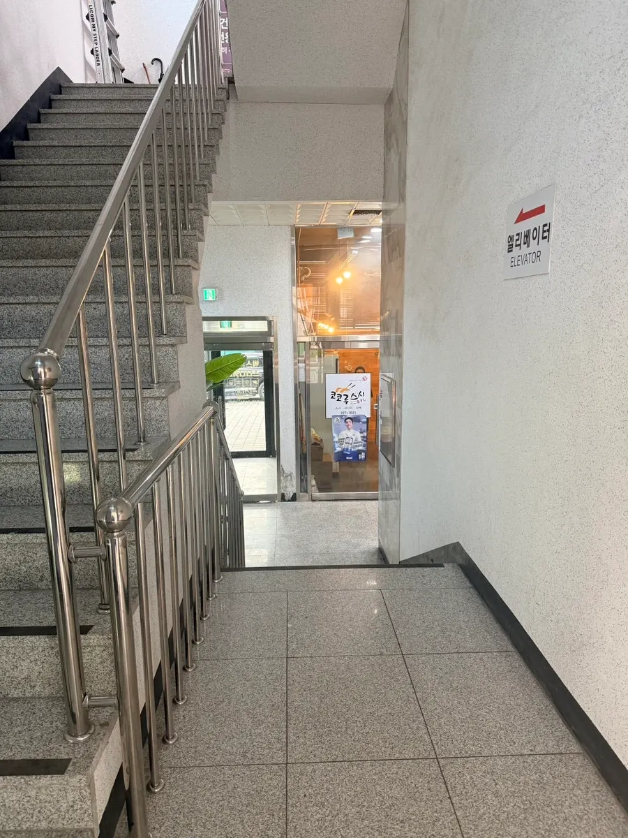 마사지샵 입구 이용 안내문