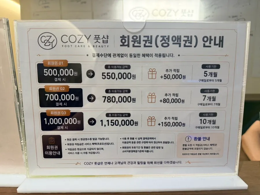 관리 후 휴식 공간