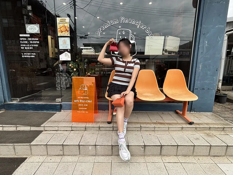 Jeonju financiers packed as gifts
