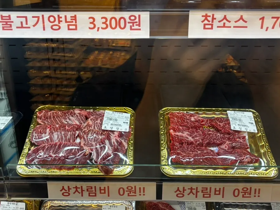 Price list for Hoseongjeong's Korean beef cuts