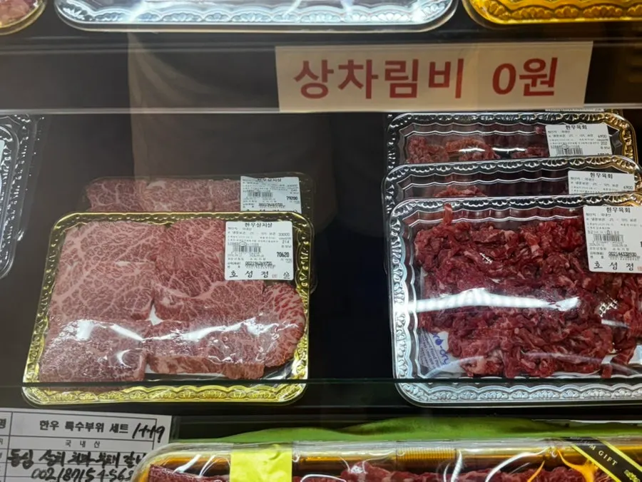 Hoseongjeong's Korean native pork belly display corner