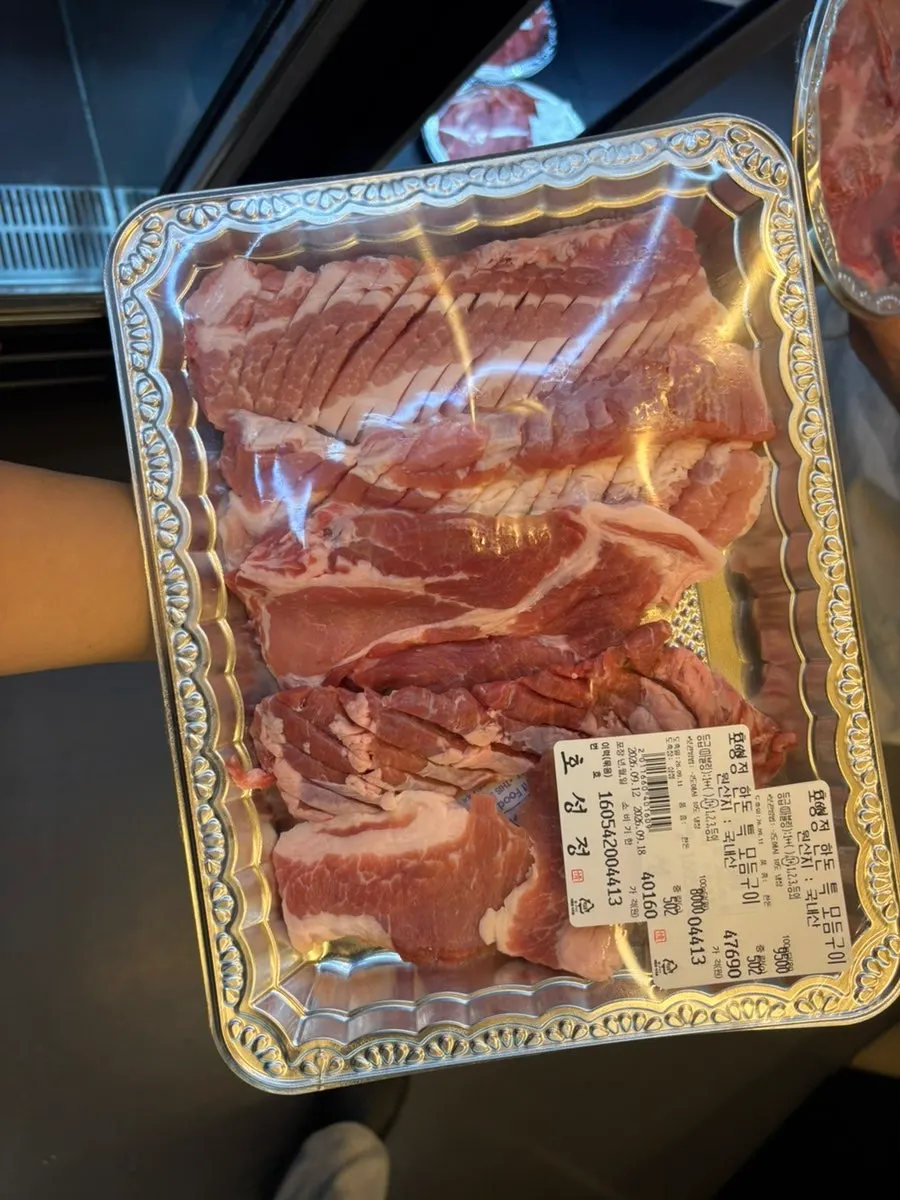 Premium Korean pork platter 500g pack