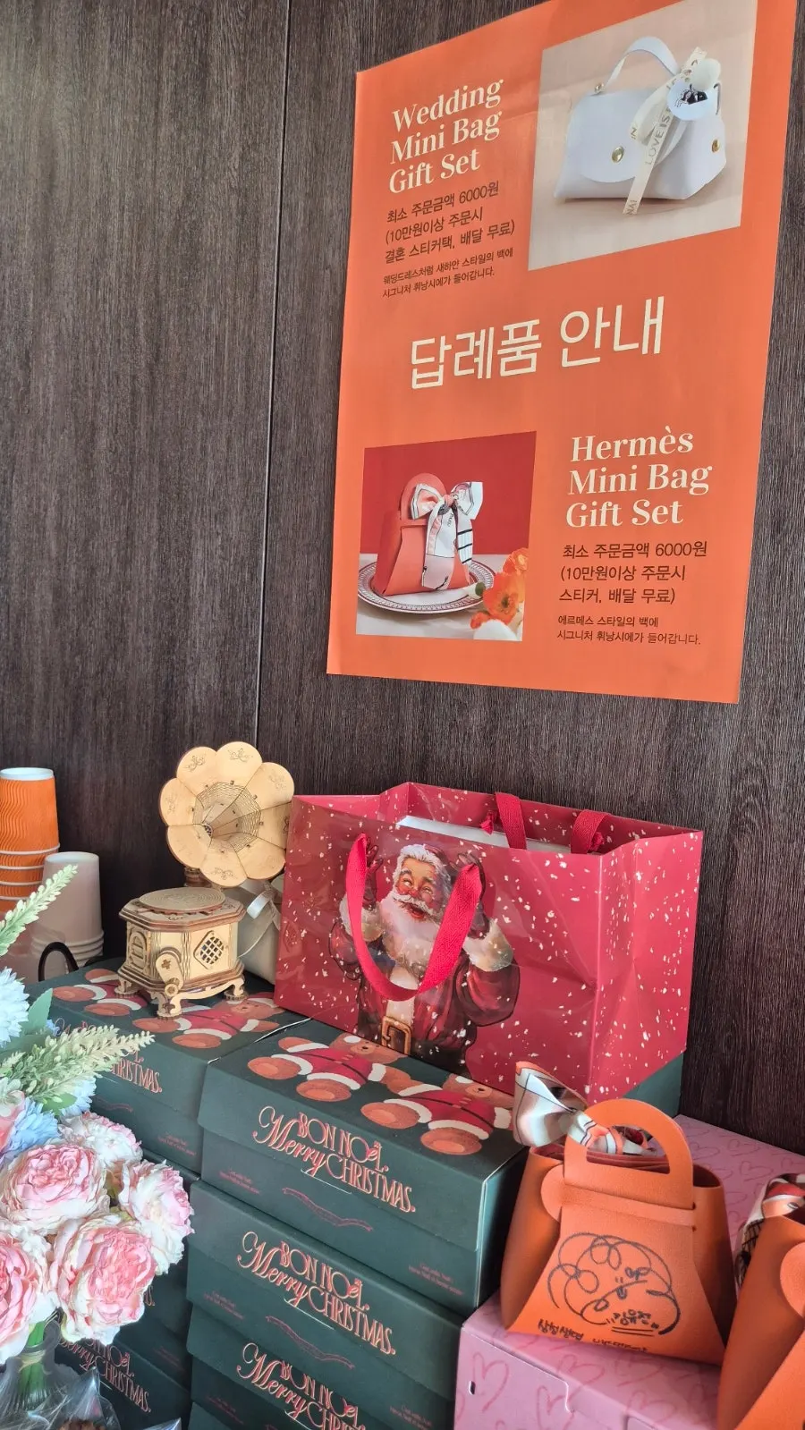 Financier package as a Jeonju souvenir gift