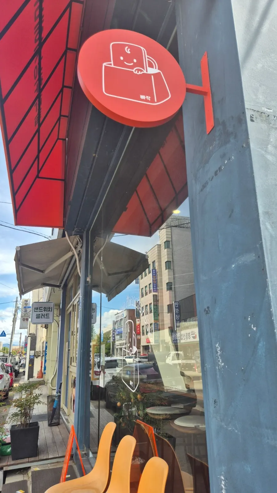 Parking area and street view in front of the store