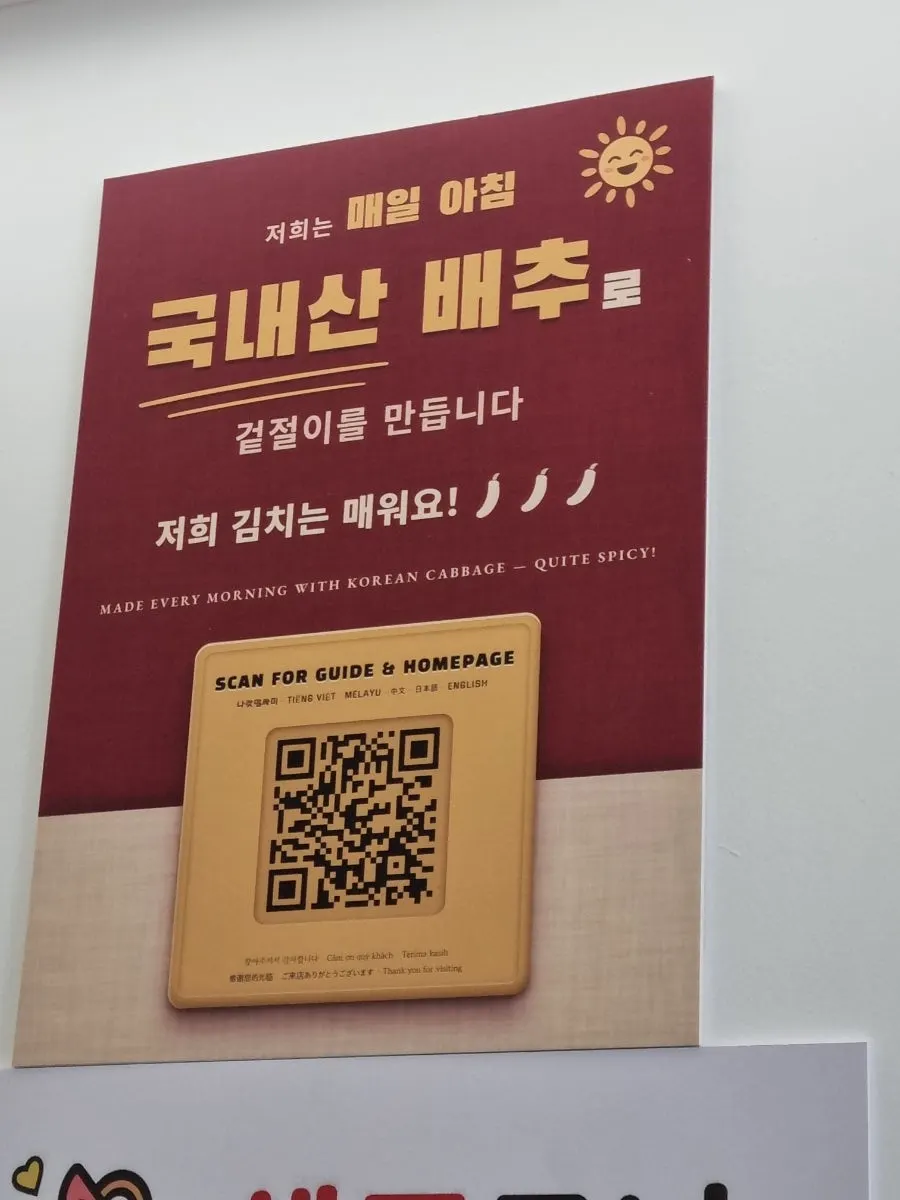 닭곰탕과 공깃밥 한 상
