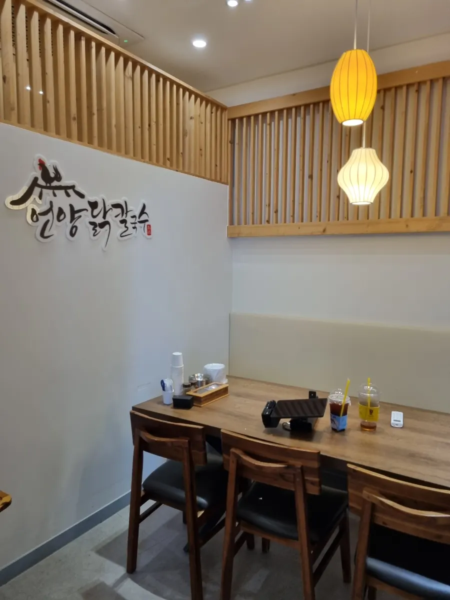 닭칼국수와 닭곰탕이 함께 놓인 식탁