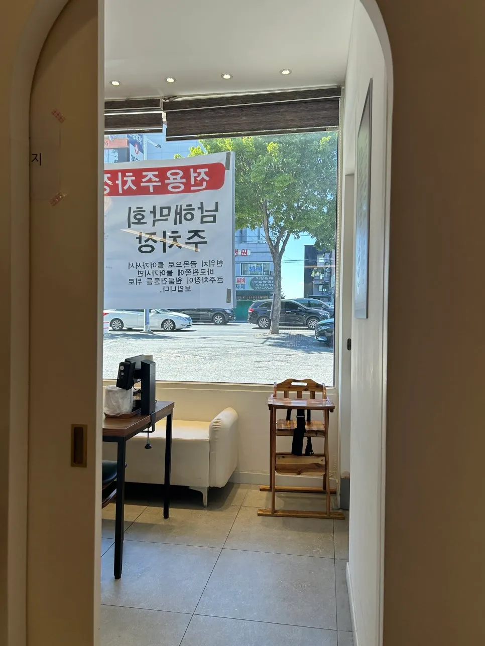 룸 내부 테이블 구성