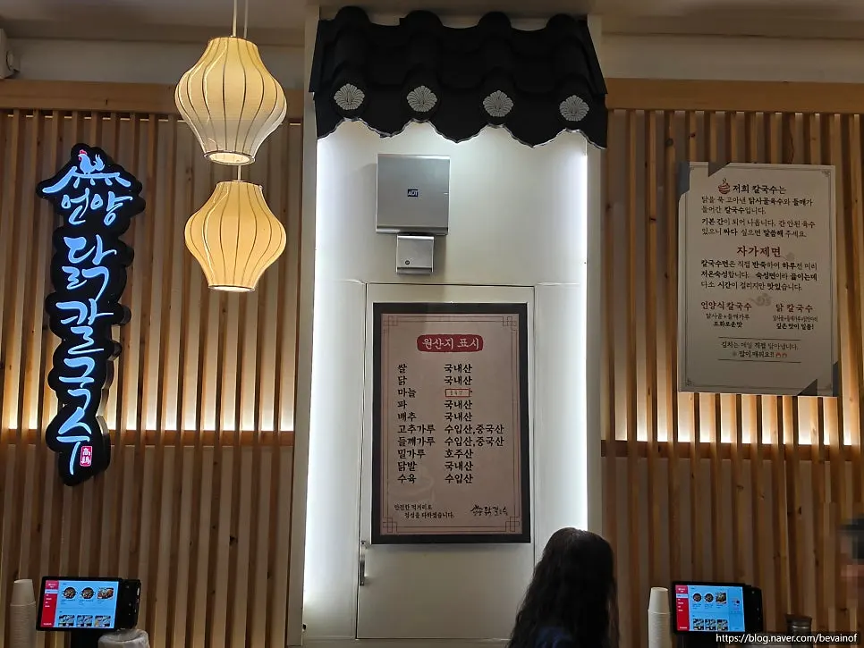 자가제면 안내가 적힌 매장 안내문