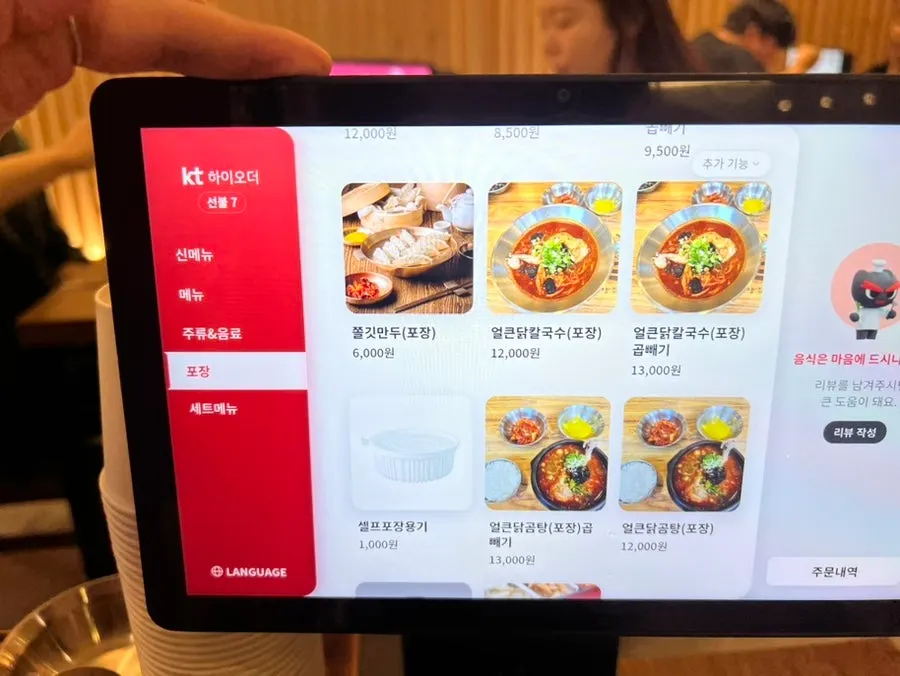 Takeout menu board with prices listed