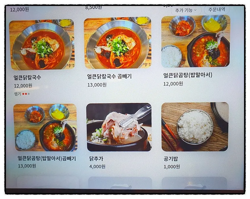 세트 메뉴 안내 이미지
