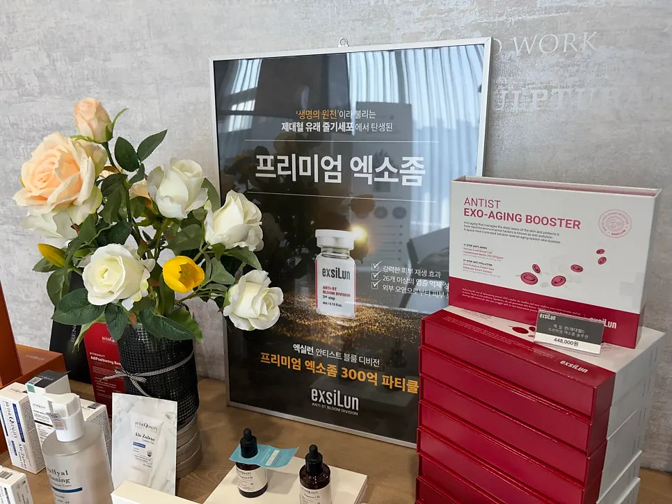 Interior of Lacaf skin care clinic