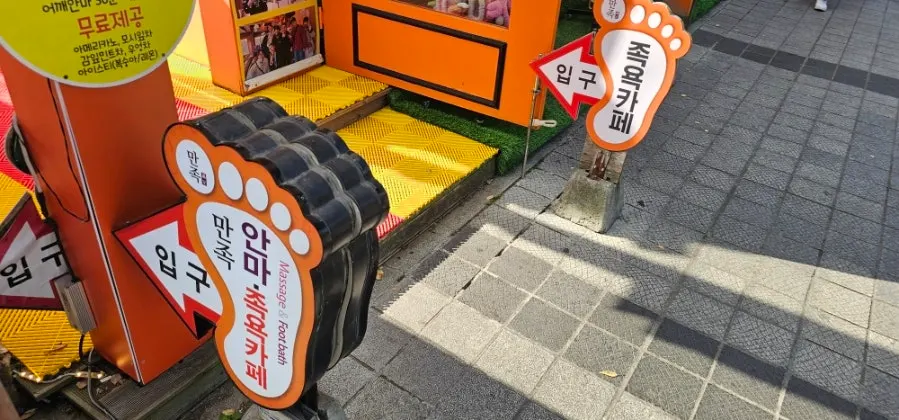 전주 한옥마을 거리 풍경