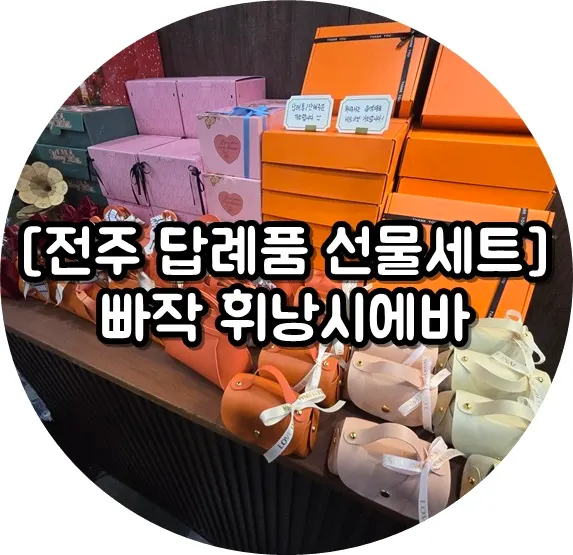 Store information image of Ppajak Financier Bar