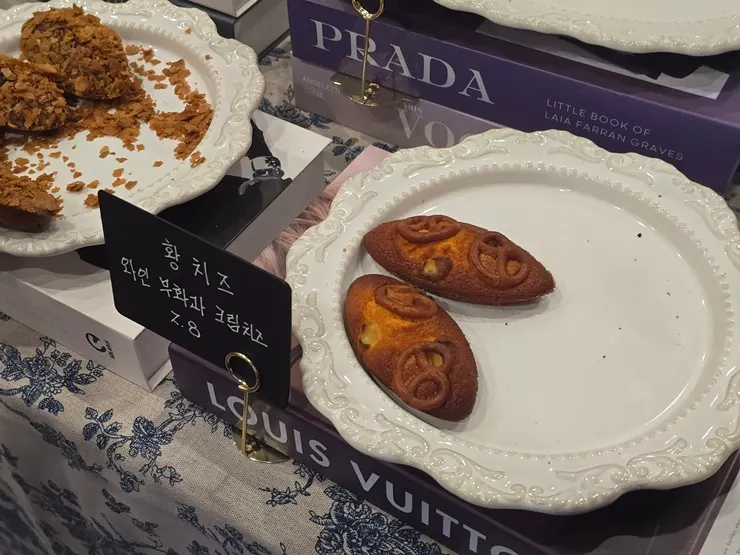 Yellow cheese wine fig cream cheese financier
