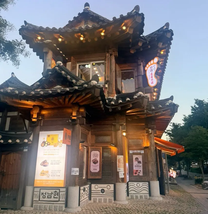 전주 한옥마을 안마족욕카페전망 입구
