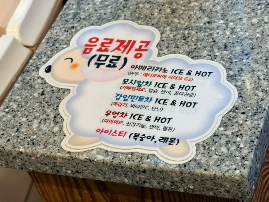 42도 온수 족욕 시작