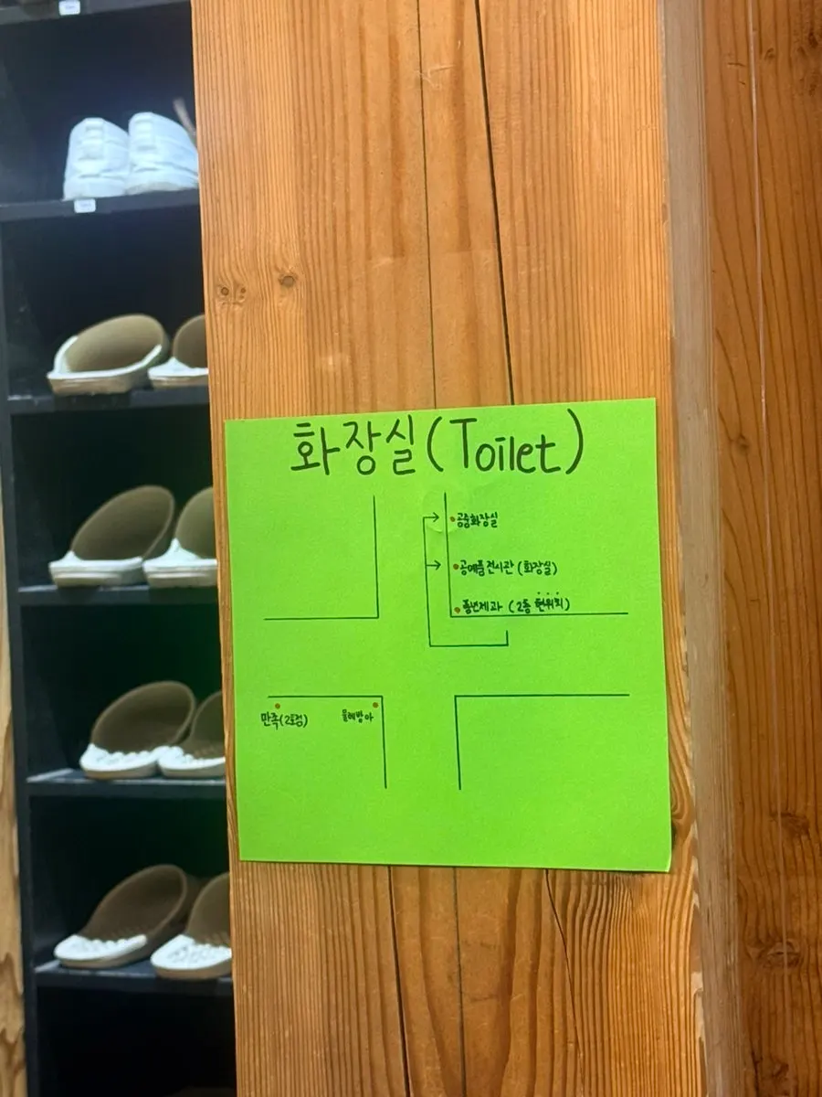 족욕 후 발 관리 모습