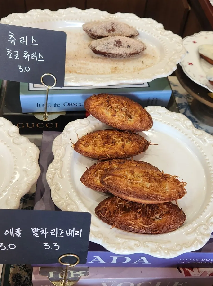 다양한 맛의 휘낭시에