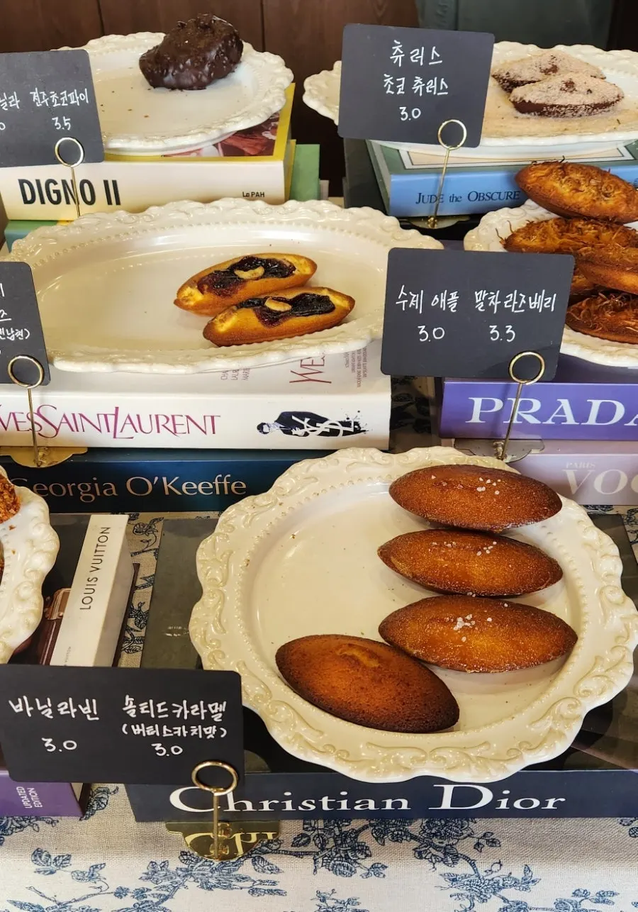휘낭시에 진열대