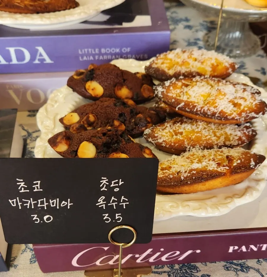 빠작 휘낭시에 진열