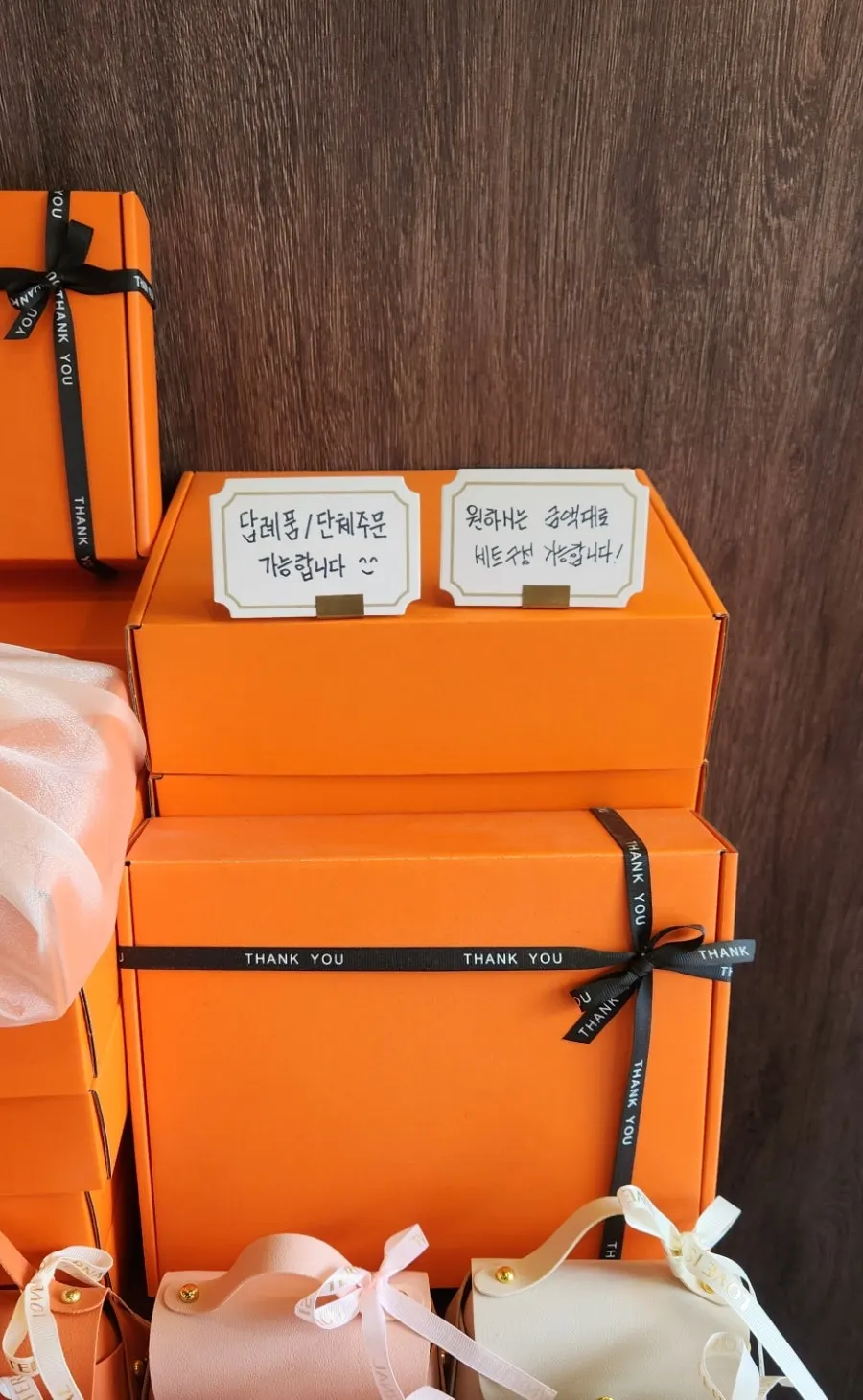 휘낭시에 선물용 포장 구성