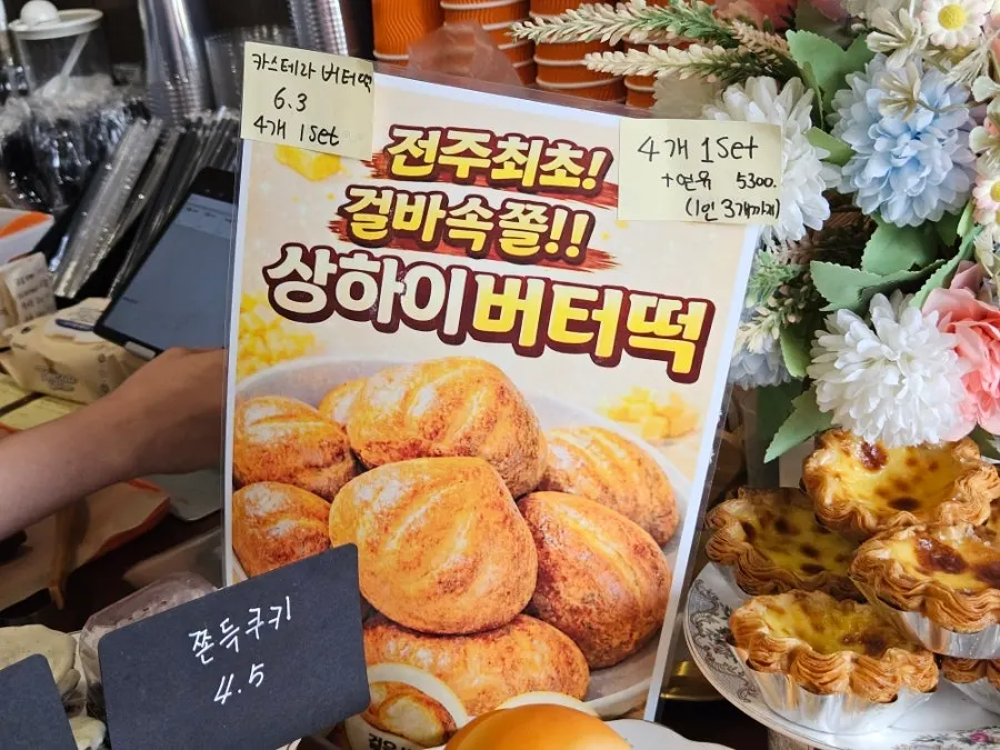 휘낭시에 종류 안내