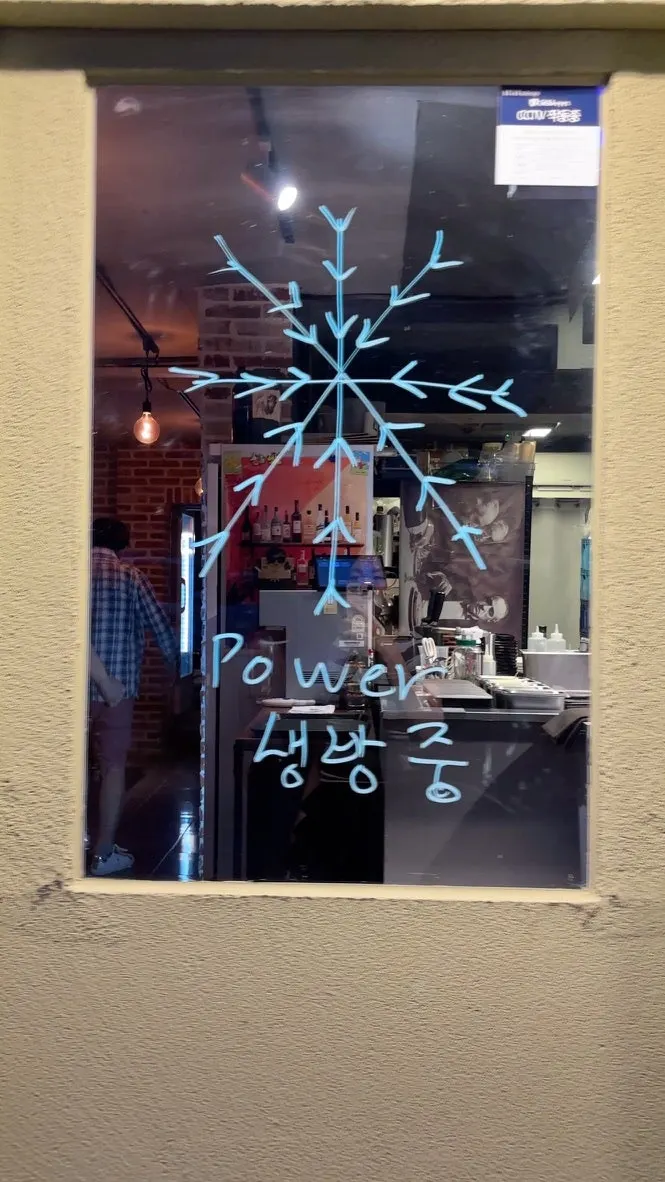 Cute 'AC on' message written on Adam's window