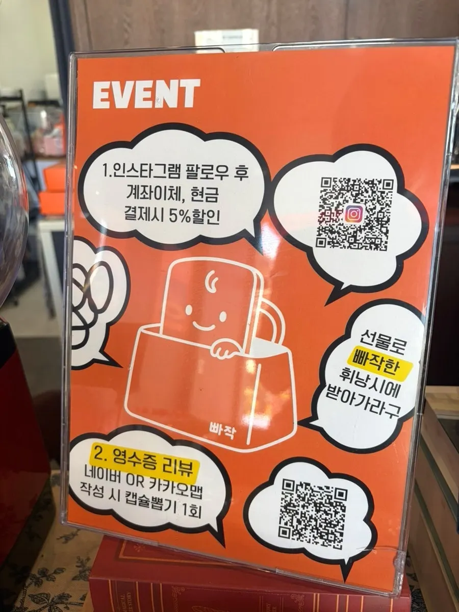 作为答礼品准备的玛德琳蛋糕礼盒