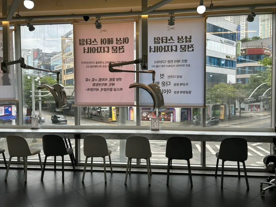 넓은 라니헤어 매장 내부