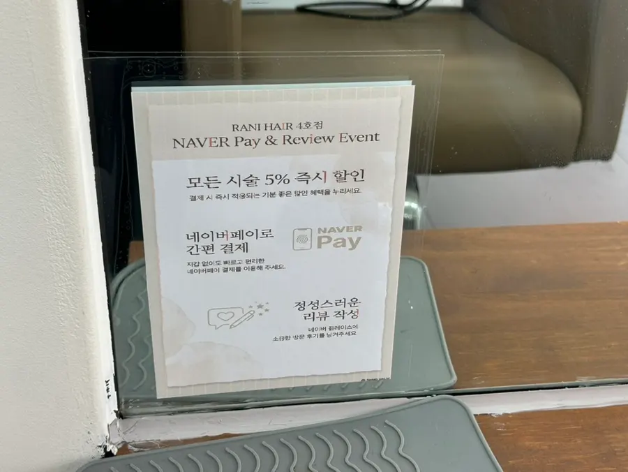 무선 휴대폰 충전기 비치 공간