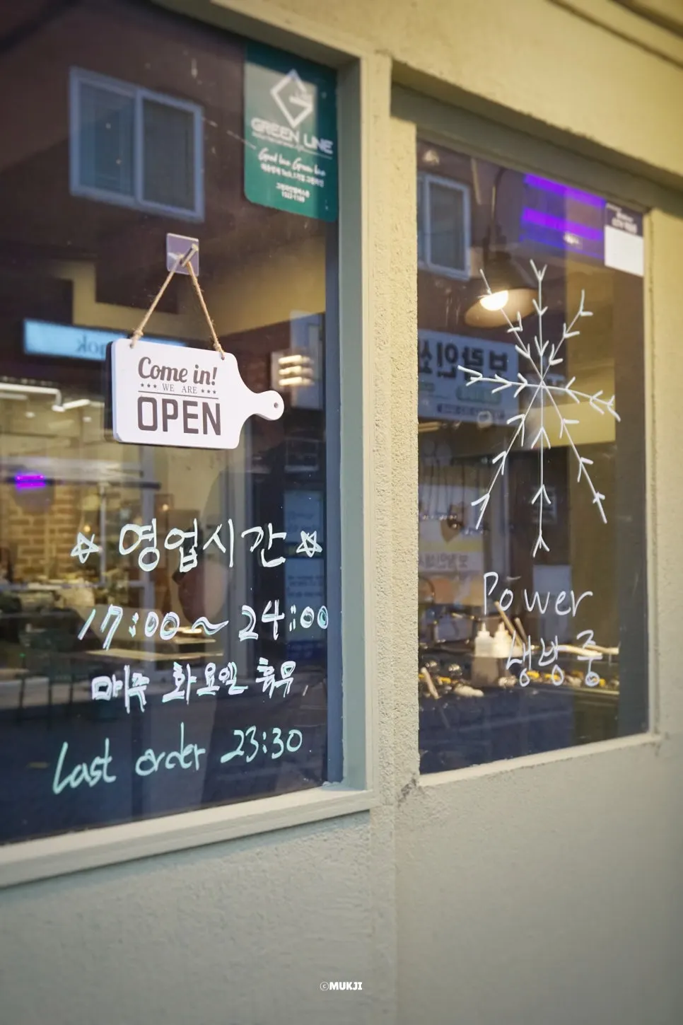 은은한 조명이 새어나오는 아담 입구
