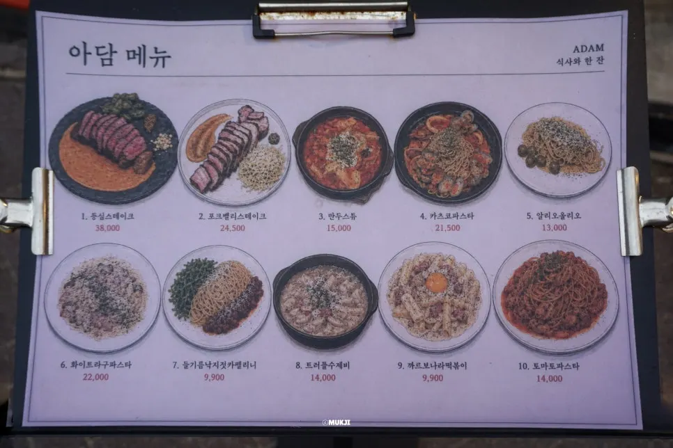 메뉴와 후기 섹션 구분 이미지