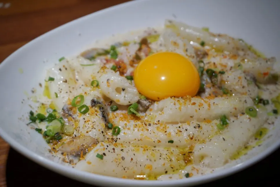 노른자 올린 까르보나라 떡볶이