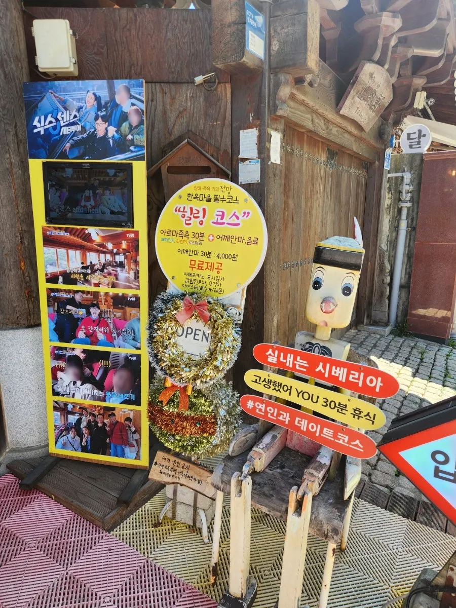 안마족욕카페전망이 있는 건물 외관