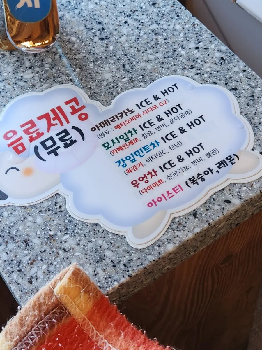 어깨 자동 안마기와 손에 쥔 안마봉