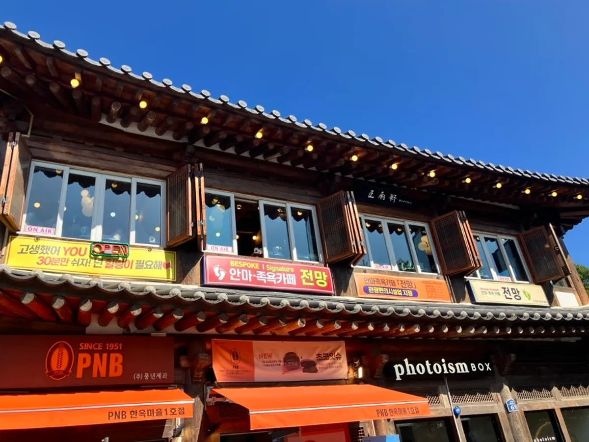 Vista interior de Anma Jogyok Cafe Jeonmang en el Hanok Village de Jeonju