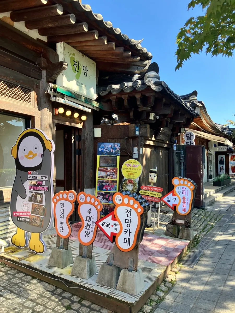 Vista de la calle Eunhaeng-ro cerca de la Catedral de Jeondong