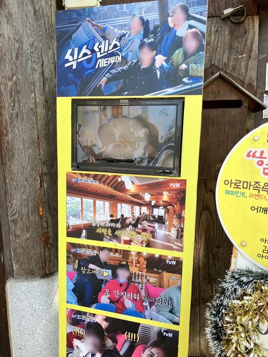 Cartel informativo de Anma Jogyok Cafe Jeonmang