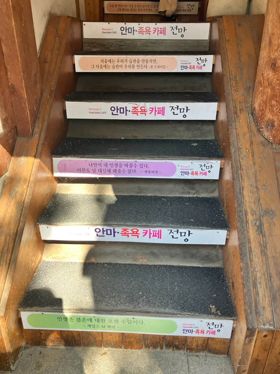Escaleras que suben a la segunda planta del café