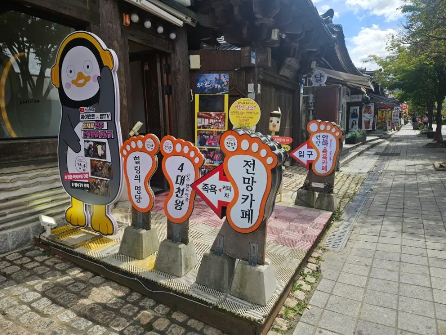 放送出演の案内が貼られた足湯カフェの外の看板