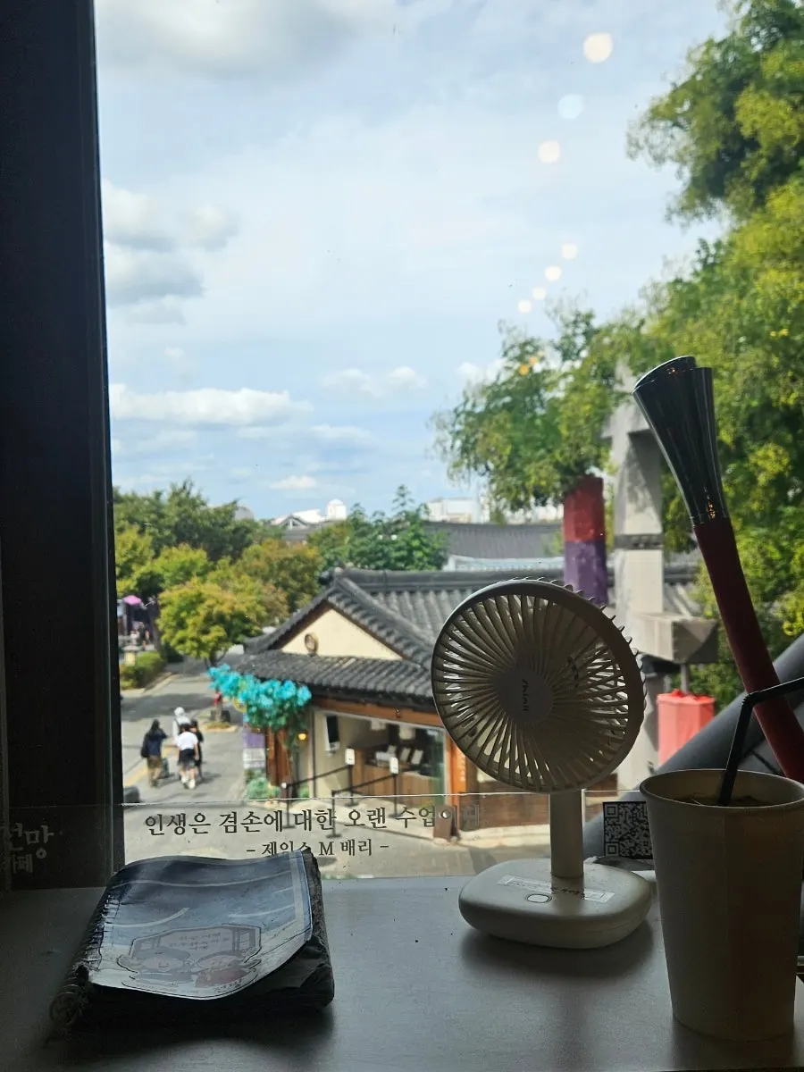 足湯をしながら眺めた全州韓屋村の景色