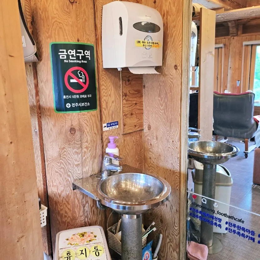 풋크림 테이블 옆 세면대