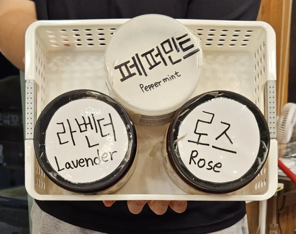 페퍼민트 라벤더 로즈 족욕제 세 가지