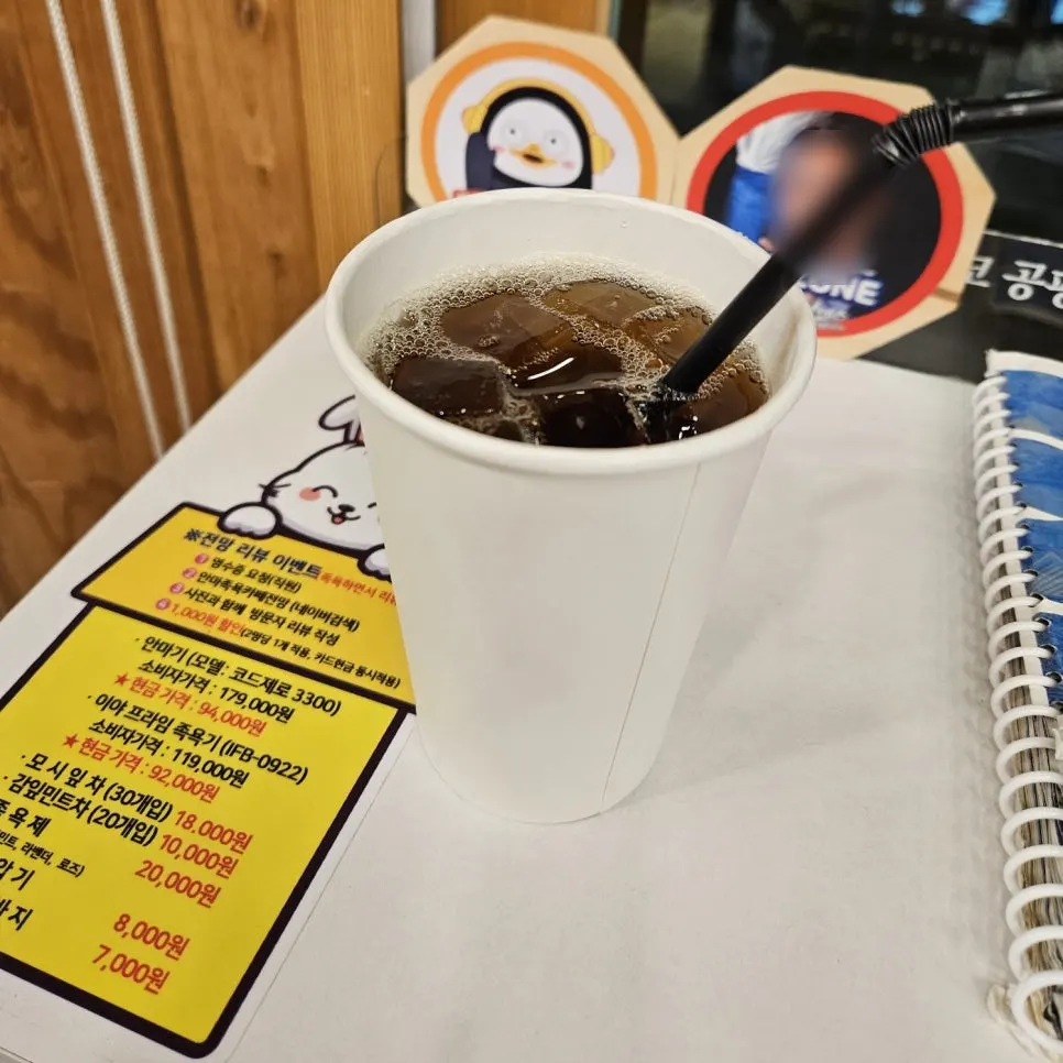 코스에 포함된 레몬 아이스티 한 잔
