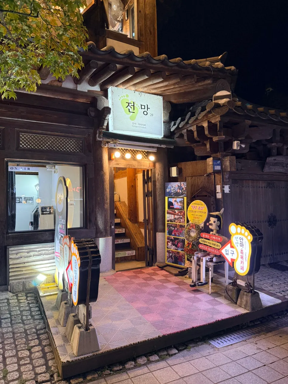 풋크림을 바르며 마무리하는 풋크림존