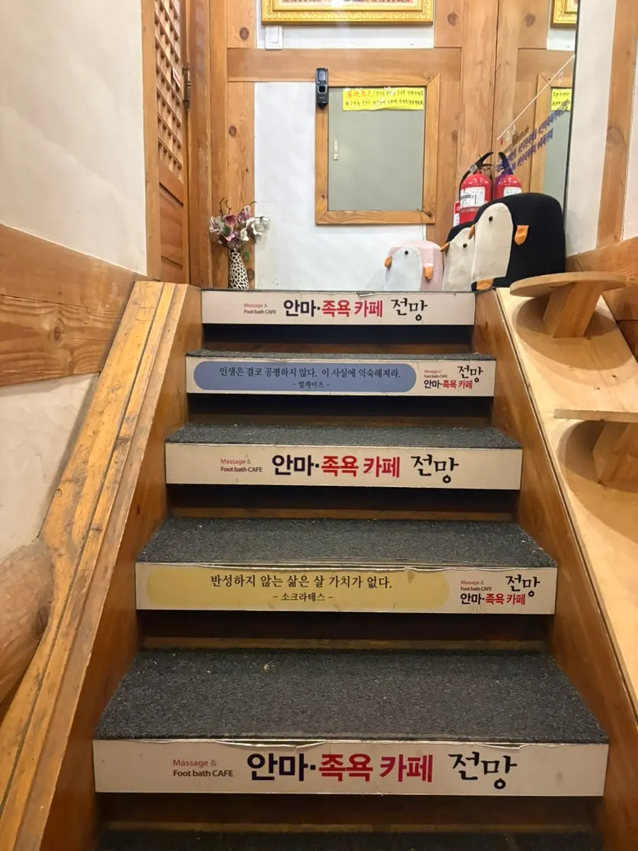 한옥 스타일 건물의 2층 올라가는 계단