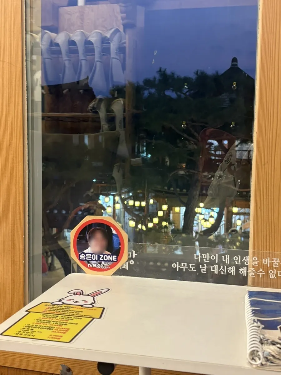식스센스 출연자 이름이 표시된 좌석